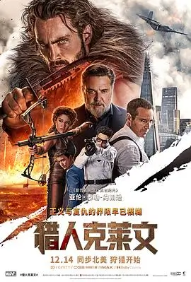 《阿拉伯的劳伦斯》剧照占位图，沙丘地平线